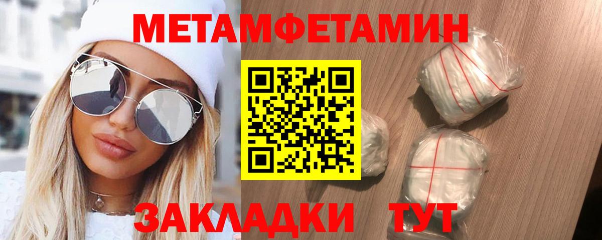 Ишимбай  АМФ 97%  Вход с VPN 