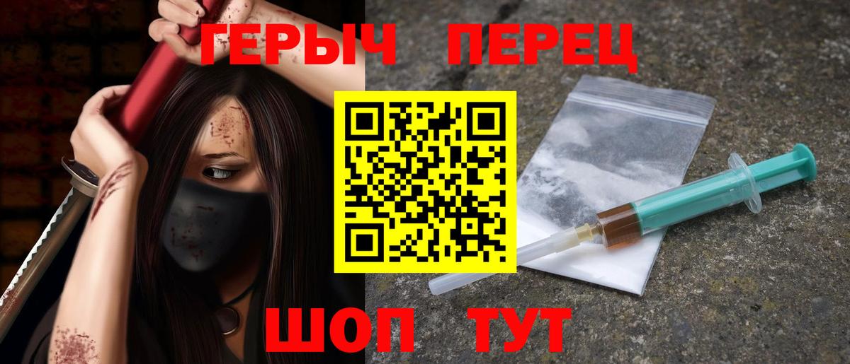 Ишимбай  ГЕРОИН герыч  Вход с VPN 