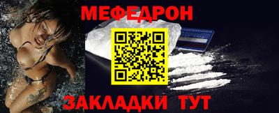 альфа пвп VHQ Кунгур