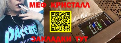 дурь Кумертау