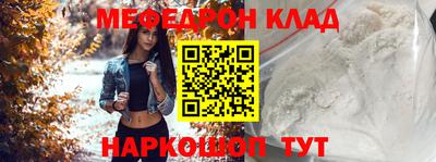 соль ск Кулебаки