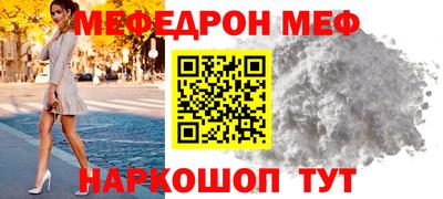 альфа пвп VHQ Кунгур