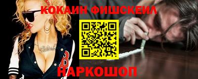 альфа пвп VHQ Кунгур