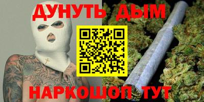 дурь Кумертау