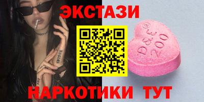 альфа пвп VHQ Кунгур
