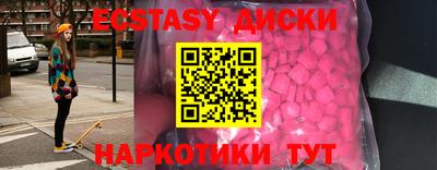 альфа пвп VHQ Кунгур