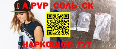 дурь Кумертау