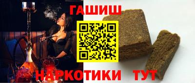 альфа пвп VHQ Кунгур