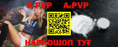 альфа пвп VHQ Кунгур