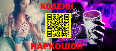 альфа пвп VHQ Кунгур