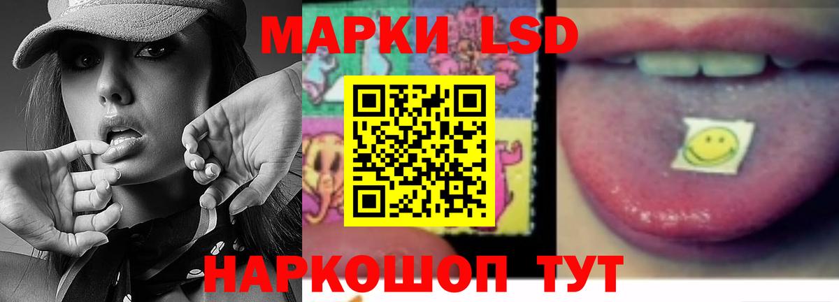 Ишимбай  ЛСД экстази ecstasy  Вход с VPN 