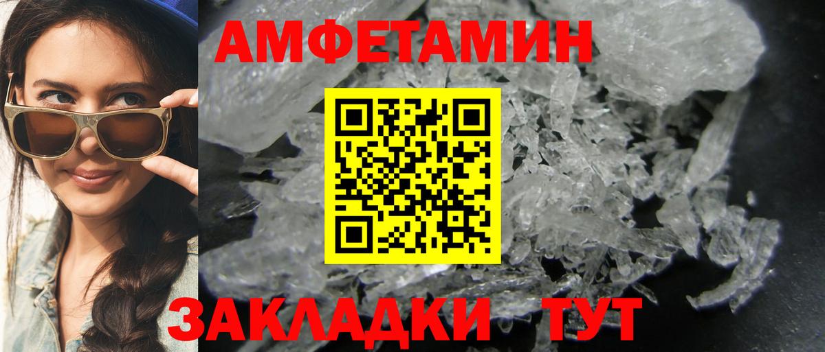 МЕФ   Ишимбай  НБОМе  Каннабис  Где продают наркотики?  ГАШ  Вход с VPN 