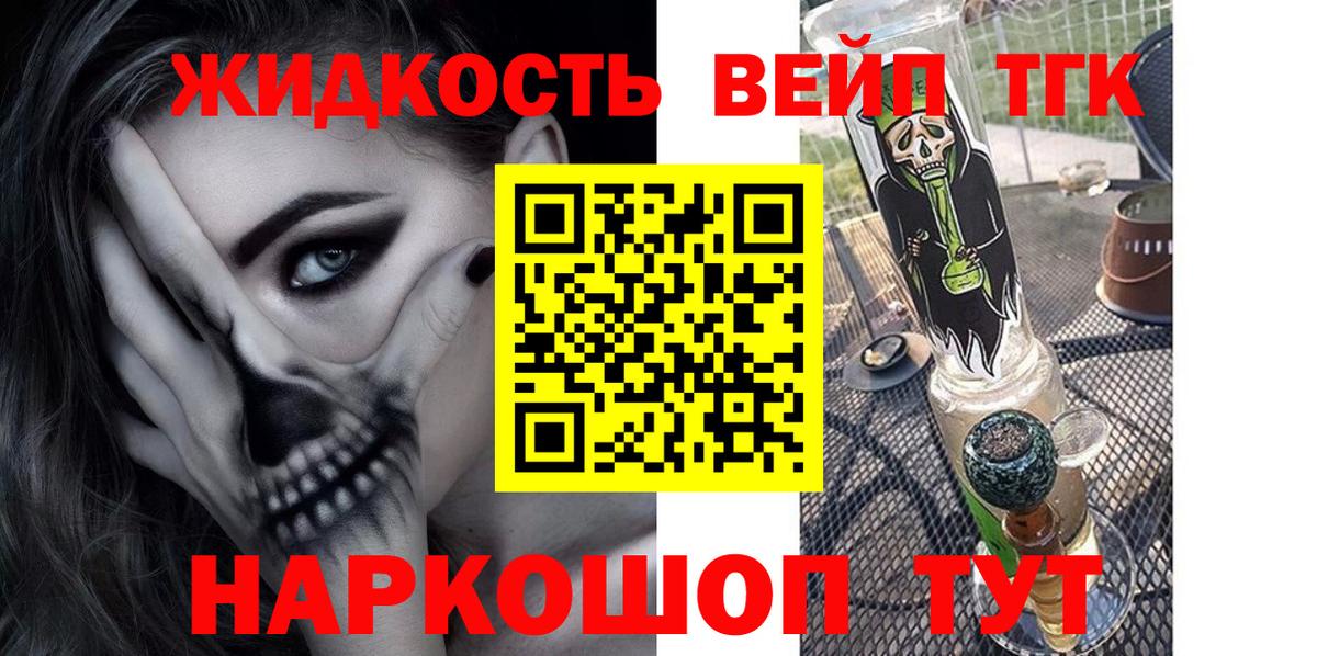 ТГК Wax Ишимбай