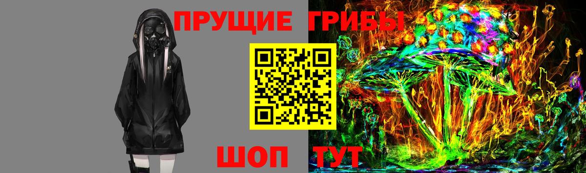 наркота  Галлюциногенные грибы мицелий  Псилоцибиновые грибы MAGIC MUSHROOMS  Вход с VPN  Ишимбай 