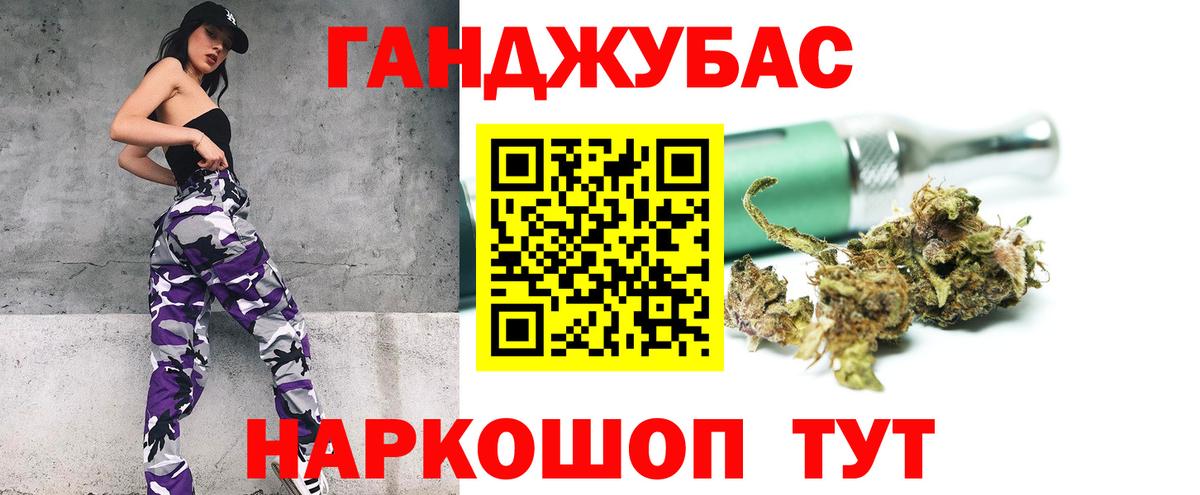 Бошки марихуана SATIVA & INDICA Ишимбай